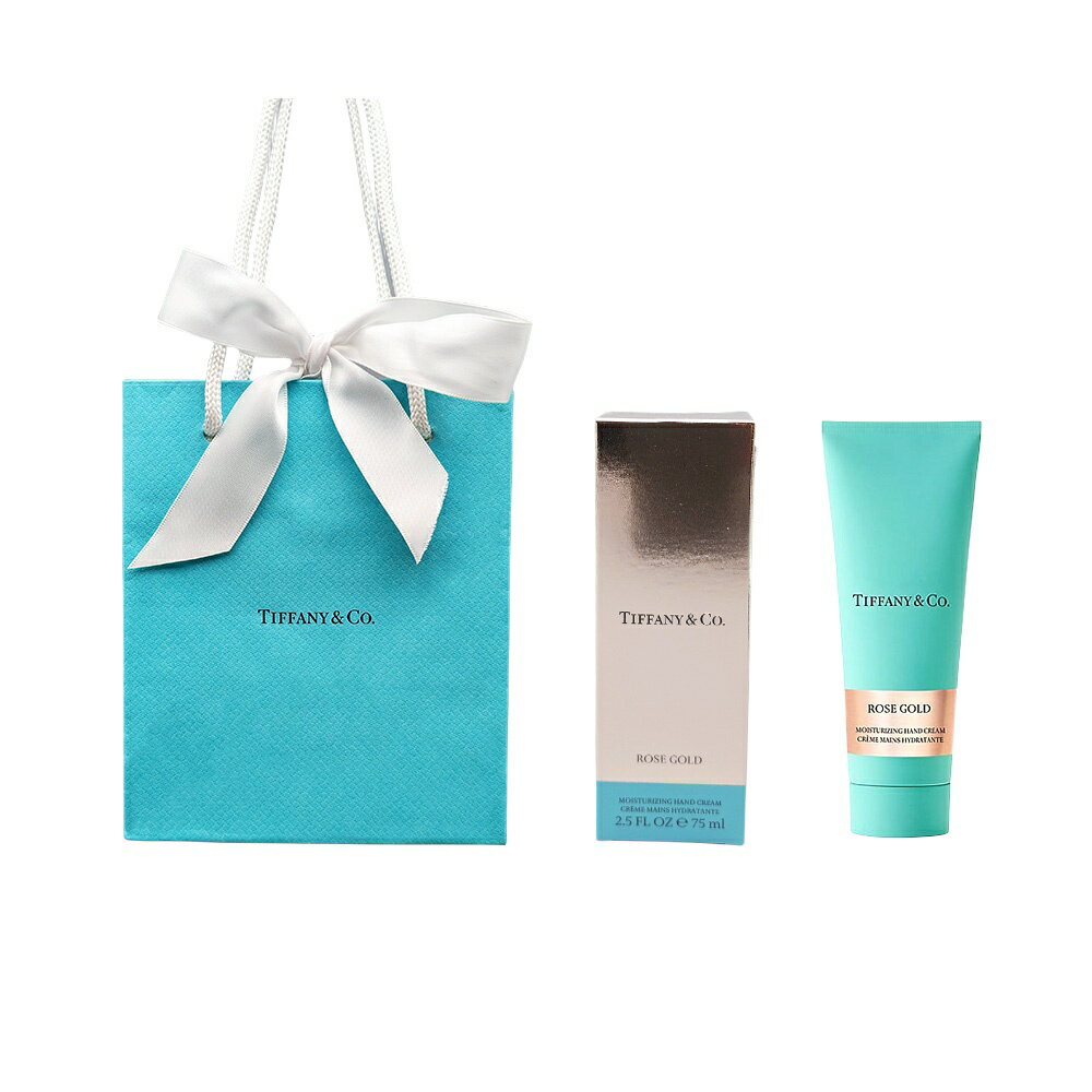 【国内正規品】TIFFANY&Co./ティファニー ローズ　ゴールド　ハンドクリーム 75mL 紙袋ショッパー付き　ギフト プレゼント　誕生日　母の日