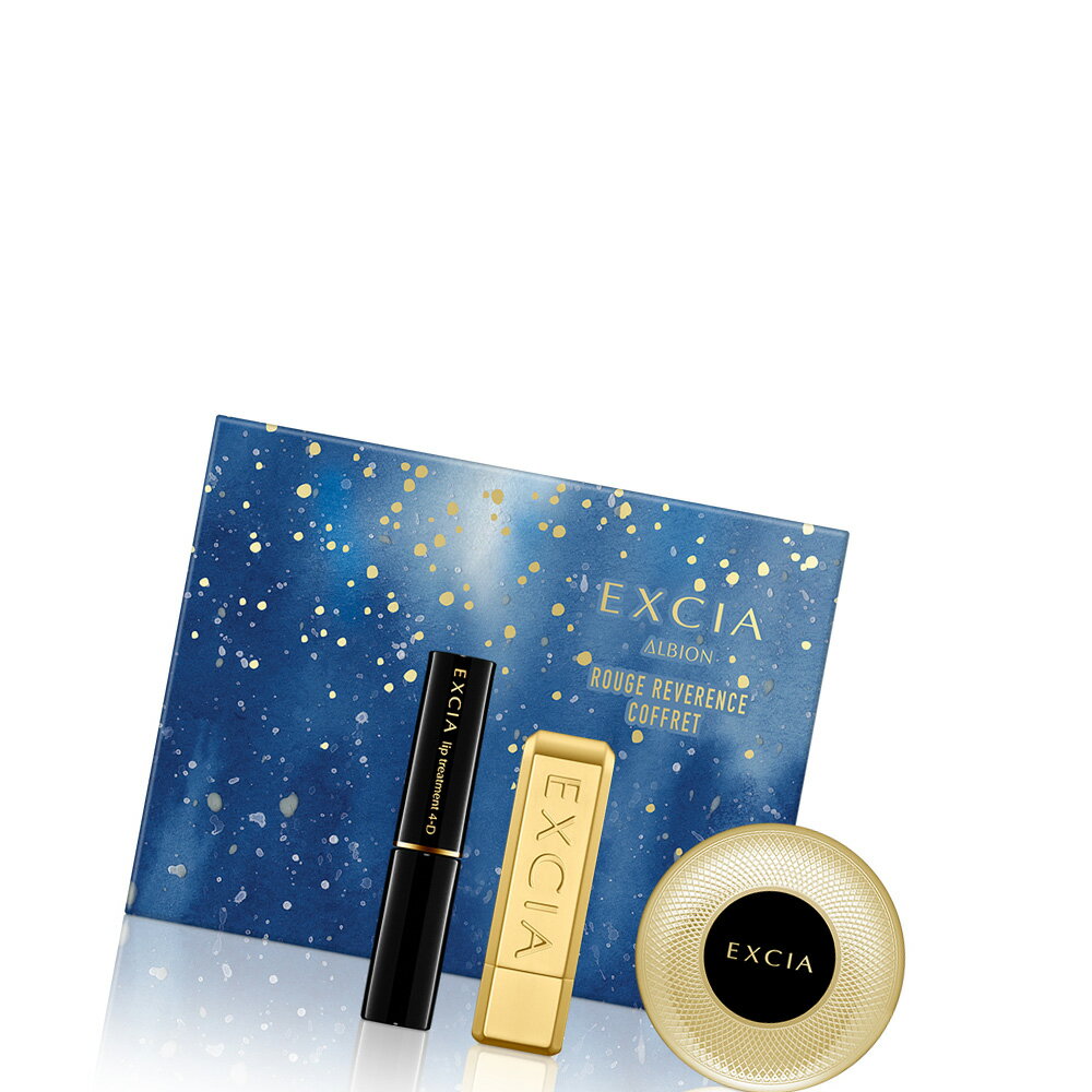 2025/11/1 【国内正規品】Albion/アルビオン エクシア ルージュ レヴェランス コフレ 2025クリスマスコフレ ギフト プレゼント 数量限定のサムネイル