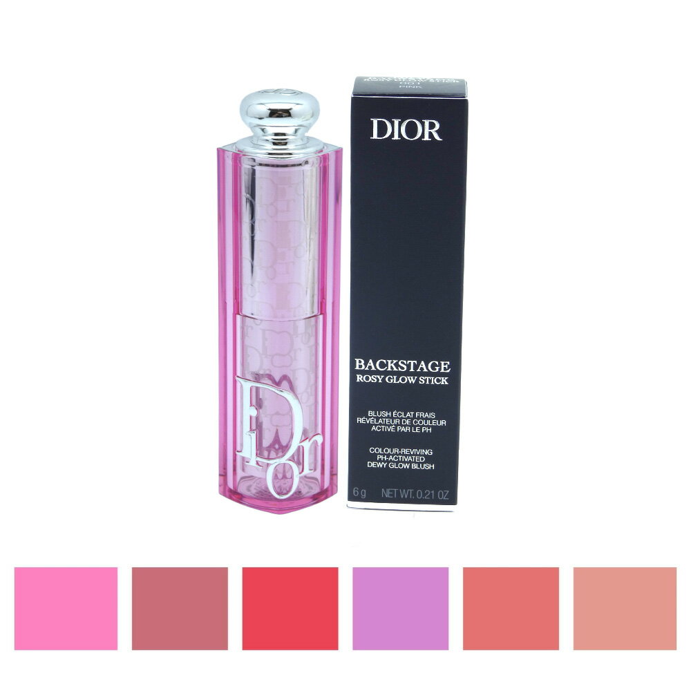 2025/8/1 発売【国内正規品】DIOR ディオール バックステージ ロージー グロウ スティック クリームチーク 6g