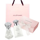 【国内正規品】 JILLSTUART/ジルスチュアート ブリリアントジュエル フレグラントセット〈ヘアミスト/ハンドクリーム〉ギフトセット 誕生日 プレゼント ...