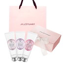 【国内正規品】 JILLSTUART/ジルスチュアート ハンドクリーム3種セットギフトセット 誕生日 プレゼント ギフト ショッパー付き 贈り物 ラッピング済