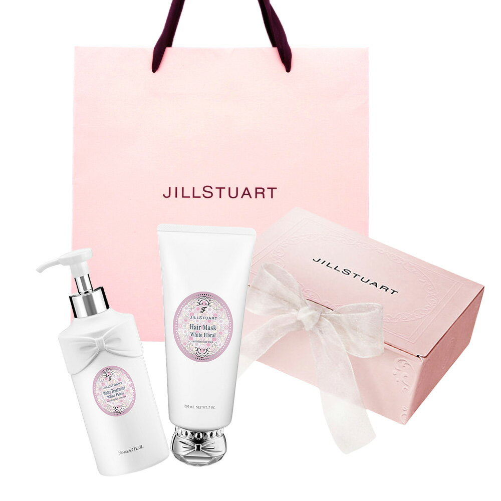 【国内正規品】 JILLSTUART/ジルスチュアート 集中ヘアケアセット〈ヘアマスク/ホワイトフローラル ウォータートリートメント〉ギフトセット 誕生日 プレゼント ギフト ショッパー付き 贈り物 ラッピング済