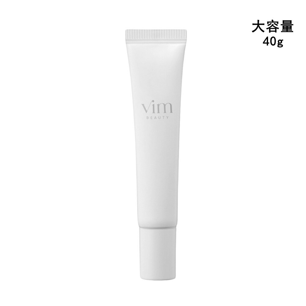 vim BEAUTY ヴィム ビューティー Keep confidence primer キープコンフィデンスプライマー 化粧下地 大容量40g