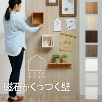 【25%off★新生活応援sale ! 4/17 9:59まで】 マグネットボード おしゃれ マグネッ...