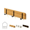 マグネット 強力 フック ウォールハンガー 3連 「 DECO HOOK 03 デコフック03 」 インテリア リビング 玄関 壁掛け アイアン 天然木 シンプ...