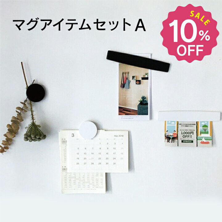 【10%off★ P5倍 12/4 0:00〜12/11 01:59】 冷蔵庫 マグネット おしゃれ マグネットクリップ 玄関 「 マ..