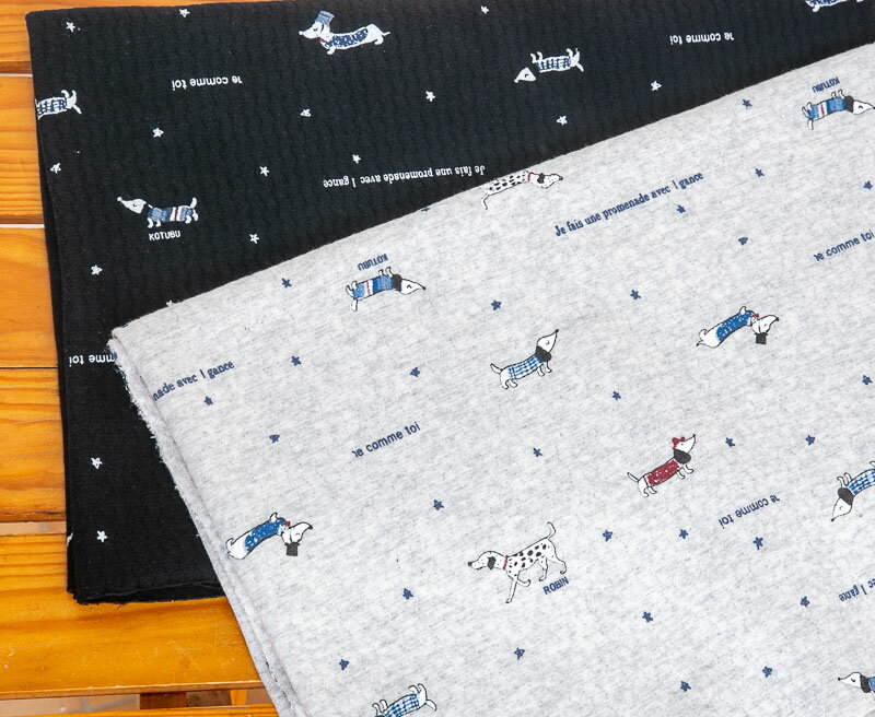 ストック生地　ダックス　ダックスフンド ゆるダックスフンド 国産オックス/ブロード/シーチング/ダブル