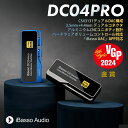 【VGP2024 金賞】iBasso Audio DC04PRO ヘッドホンアンプ アイバッソオーディオ ポータブルアンプ DAC内蔵アンプ ポタアン TypeC タイプC USB DAC ポータブル 小型 スティック型 3.5mm 4.4mm 5極 バランス接続 ケーブル着脱式 ハイレゾ HD android ゲーム 音楽