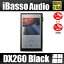 【VGP2024金賞】iBasso Audio DX260【Black】 ブラック アイバッソAndroidオーディオプレーヤー CS431988基搭載 Snapdragon 660 Android11 USB-DAC機能 Bluetooth送受信対応 3.5mm 4.4mm【2月20日発売 】