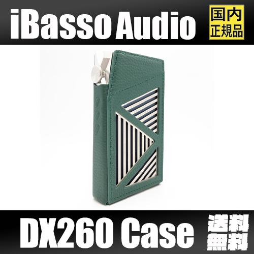 iBasso Audio アイバッソ オーディオ DX260