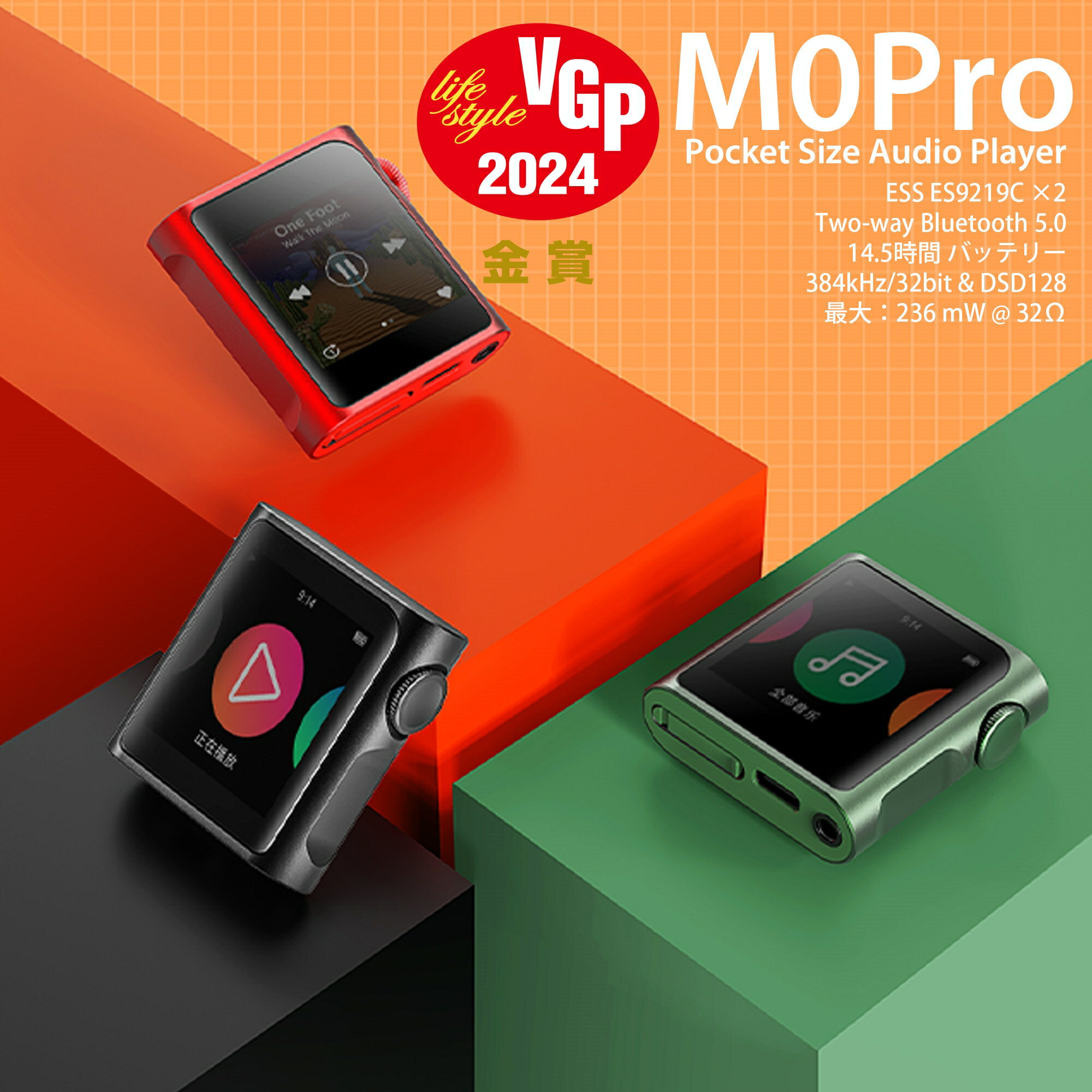 オーディオ 【VGP2024金賞】Shanling M0 Pro 全3色 MP3プレーヤー ウォークマン デジタル オーディオプレーヤー 音楽プレーヤー Bluetooth LDAC SDカード対応 ハイレゾ FLAC ポータブル コンパクト 軽量 高音質 3.5mm 4.4mmバランス対応（別売りアダプタ）