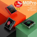 【VGP2024金賞】Shanling M0 Pro 全3色 MP3