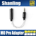 Shanling シャンリン M0Pro 専用3.5mm to 4.4mmバランスアダプタ 変換アダプター 変換ケーブル バランス端子【ネコポス便出荷】 その1