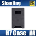 Shanling V H7 pU[P[X ubN wbhzAv pP[Xyz