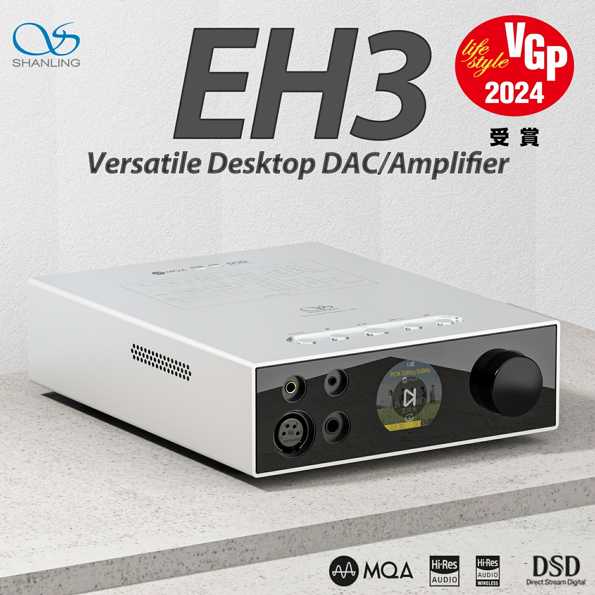 Shanling EH3 全2色 【10月27日発売】次世代オールインワンデスクトップDAC/AMP マルチファンクションデスクトップ DAC/AMP EH3 はDLNA/Airplay・Bluetoothレシーブ機能などのワイヤレス機能から、 USB-DACモードを含む幅広いデジタル入力系統に加え、豊富な出力系統を搭載する マルチファンクションデスクトップDAC/AMPです。 Hi-Fiセットアップに対応する、PRE-OUT / LINE-OUT機能に加え、RCAアナログ入力も 搭載しているため、高品位なヘッドホンアンプやプリアンプとしての一面も持っています。 "EH3"この一台でデスクトップオーディオをより一層、充実した音楽体験へとあなたを誘います。 35年におよぶHi-Fi開発技術とフラッグシップESS ES9039PRO DAC EH3はESSの最新世代DAC"ES9039PRO"を採用し、Hi-Fiオーディオ専任エンジニアによる、高い技術により洗練された特別な8ch DACソリューションが採用されています。 SHANLINGのエンジニアが目指す、業界屈指の高精度なサウンドディティールと、最高峰の聴き心地の良い、リアリティサウンドを踏襲化すべくEH3は開発されました。 対応サンプリングレート PCM： 32bit / 768kHz | DSD：DSD512 最新鋭のオーディオ・デザイン4つの核となる基板構成 フルバランス・アンプ回路OP+BUFオーディオ・アーキテクチャ 4Wayフルバランス設計で、数多くの開発実績のあるOP+BUF方式により動作します。 EH3はOPA1612 4基とディスクリート・トランジスタを組み合わせ、8基のBD139(NPN)とBD140(PNP)トランジスタを搭載することで、高出力と安定性の両立を実現しています。 SHANLING独自開発 I/V変換回路 Texas Instruments製「OPA1611」を基として開発され、DACチップへの最適化を行った高精度なI/V変換回路は、ES9039PROのパフォーマンスを最大限に引き出し、ES9039PROが有す魅力的なサウンドと、高い音響特性を損なうことなく製品化することを実現しています。 CPAFローパスフィルタリング CPAF（Constant Phase in All Frequencie）テクノロジーはSHANLINGエンジニアにより、ローパスフィルタ回路により発生する「群遅延」の問題を解消するために、OPA1612を2基採用し開発した独自のローパスフィルタリング技術です。 この独自の開発を経て設計した回路により、リアリティ溢れる、芳醇で聴き心地の良いサウンドを実現しています。 新開発第4世代FPGA ＋ 新世代デュアルクリスタル技術 EH3にはフラッグシップモデルプレーヤーにも採用している、従来のFPGA技術と比較してもジッターの大幅な低減を実現した"SHANLING第4世代FPGA"を採用し、KDS(大真空)製フェムト・クロック水晶発振器"90.3168MHz"と"98.304MHz"へとアップデートしたデュアルクリスタル回路を採用しました。 このSHANLING独自のアルゴリズムと回路設計により、サウンドデータのデコーディングにより優れた精度と、パフォーマンス向上を実現しています。 幅広いシーンで輝くマルチファンクショナル設計 「EH3」は3段階のGain設定と低出力インピーダンスを備えたパワフルな出力を有し、幅広い機器へのマッチングを可能とします。 出力系統には4.4mm / XLRバランス ＋ 3.5mm / 6.35mm シングルエンドを備え、「EH3」一台で高感度なインイヤーモニターから要求値の高いフルサイズヘッドフォンまで、快適で高品質なサウンド体験をサポートすることができます。 更に背面にはPRE-OUT&LINE-OUTに対応したRCA/XLR出力を備え、オーディオシステムの拡張ニーズにも応えることができます。 シングルエンド出力：1900mW @32Ω バランス出力：5300mW @32Ω RCA出力:：2.15V | XLR出力：4.3V ローカルファイル再生機能対応USBドライブポート搭載 外部ストレージドライブポートへストレージを接続するだけで、EH3は最高品質のローカルファイルの再生に対応した独立型のオールインワンオーディオシステムとして機能します。 リモートコントロール用アプリケーション「EddictPlayer」をインストールしたスマートフォンと「SyncLink機能」にて、機器ペアリングを行なうことでEH3の機器設定へのアクセスや、ストレージに保管した音楽ライブラリへ、スマートフォンからのアクセスができます。 このリモートコントロール時には、EH3に触れずともお手元のスマートフォンから、ライブラリの楽曲選択や各種設定・ボリュームコントロールを行うことができます。 XMOS XU316 16Core USBマイクロコントローラ採用 ハイエンドUSB-DACのパフォーマンスを最大限に引き出すことができる、XMOS 第3世代USBコントローラ「XU316」を採用しました。 業界のスタンダードであり、高い処理性能を誇る「XU316」を採用することで、信頼性の高いアシンクロナス接続を実現しています。 更に次段の回路には、All to DSD、All to PCM機能を有したアップサンプリングチップ「CT7302CL」を採用し、SRC設定よりサンプリング設定を 自由に変更することが可能です。 SRC設定　PCM 192kHz ～ DSD512 Wi-FiとBluetooth接続で ワイヤレス・ストリーミングも自由自在 Bluetoothレシーバー機能を搭載し、スマートフォンやタブレットなどBluetooth接続でのスムーズかつ高品質な、ワイヤレスストリーミングを実現します。 更にネットワーク機能をセットアップすることで、DLNAでホームネットワークから最高品質のストリーミングと、AirplayでAppleデバイスと手軽なストリーミングが可能です。 Bluetooth 5.0 （受信のみ） LDAC / aptX HD / aptX / AAC / SBC *Bluetooth送信機能はサポートしません Wi-Fi DLNA / Airplay CDプレーヤーのベストパートナー EH3はハイエンドCDデジタルトランスポーター「SHANLING ET3」との、ベストなパートナーとしての設計されました。 EH3とET3の組み合わせは、最高品質のI²S接続とAll to DSD機能により、CD再生において究極のサウンドをもたらします。I²Sポートは入力形式の切り替えに対応しており、Model1～4 の4規格とET3専用の入力形式を搭載しています。 *ET3と接続する際には別売りの「SHANLING L8（専用I²S 接続ケーブル）」が必要となります。 *SHANLING ET3 / L8 は今後、発売を予定している製品です。 手元でコントロールできるリモートコントローラー付属 製品の入力切替や、音量調整、再生設定の変更などを、専用のリモートコンローラーにより直感的な操作を行うことができます。 付属品 ・クイックスタートガイド×1 ・製品保証書×1 ・電源ケーブル×1 ・USB-A to USB-B ケーブル×1 ・リモートコントローラー×1 製品仕様 ・サイズ：23.8 × 18.8 × 5.9cm ・重量：2.8kg ・スクリーン：1.6 IPSスクリーン ・USBドライブ対応フォーマット： DSD、DXD、Ape、FLAC、WAV、Aiff/Aif、DTS、MP3、WMA、AAC、OGG、ALAC、MP2、M4A、AC3、OPUS、TAK、CUE ・対応ビットレート：32bit / 768kHz | DSD512 ・DACチップ：ESS社 ES9039PRO ・Bluetooth：Ver5.0（受信機能のみ） ・Bluetoothコーデック：LDAC / aptX HD / aptX / AAC / SBC 入出力形式 ・ヘッドホン出力：3.5mm / 6.35mm / 4.4mm / XLR ・アナログ出力：XLR / RCA ・デジタル出力：USBオーディオ出力 ・デジタル入力：USB-DAC / USBドライブ / COAXIAL(同軸デジタル) / OPTICAL(光デジタル) / I²S ・アナログ入力：AUX（RCA端子） ・シングルエンド出力 出力レベル ・Low Gain：2.0V @32Ω (126mW @32Ω) (THD+N ・Medium Gain：4.1V @32Ω (537mW @32Ω) (THD+N ・High Gain(32Ω)：7.8V @32Ω (1900mW @32Ω) (THD+N ・High Gain(300Ω)：7.8V @300Ω (205mW @300Ω) (THD+N ・周波数特性：20Hz - 40kHz (-0.5dB) ・THD+N：0.0005% @32Ω (A特性 @2V High Gain) ・ダイナミックレンジ：123dB @32Ω (A特性 @2V High Gain) ・チャンネルセパレーション：73dB ・S/N比：123dB @32Ω (A特性 High Gain) ・出力インピーダンス: 1Ω バランス出力 ・Low Gain：4.0V@32Ω (500mW@32Ω) (THD+N ・Mid Gain：8.2V@32Ω (2100mW@32Ω) (THD+N ・High Gain：13V@32Ω (5300mW@32Ω) (THD+N ・High Gain：14.5V@300Ω (750mW@300Ω) (THD+N ・周波数特性：20Hz-40kHz (-0.5dB) ・THD+N：0.0006% @32Ω (A特性 @4V high gain) ・ダイナミックレンジ：125dB @32Ω (A特性 @4V High Gain) ・チャンネルセパレーション：110dB ・S/N比：124dB @32Ω (A特性 High Gain) ・出力インピーダンス：2Ω RCA出力 ・出力レベル：2.15V ・周波数特性：20Hz-40kHz (-0.5dB) ・THD+N：0.0005% (A特性 0.5V) ・S/N比：118dB (A特性) XLR出力 ・出力レベル：4.3V ・周波数特性：20Hz - 40kHz (-0.5dB) ・THD+N：0.0004% (A特性 @1V) ・S/N比：120dB (A特性)