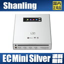 SHANLING EC Mini SILVERコンパクト 車載モード タッチスクリーン ES9219MQ MQA DSD256 3.5mm 4.4mm バランス出力 12cmディスク 6800mAh大容量バッテリー Bluetooth5.0 送受信 USBデジタル端子 MicroSD ローカル再生 SyncLink アプリ リモート Hi-Fi