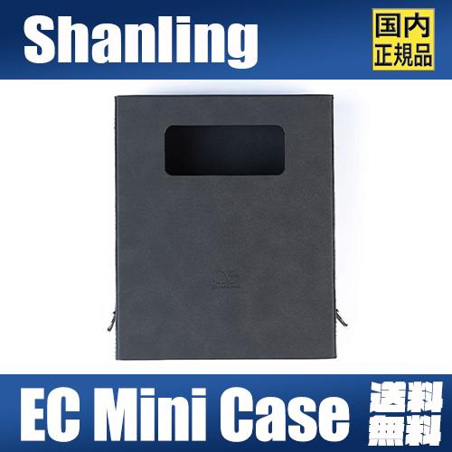 SHANLING EC Mini専用 CASE/BAG シャンリン ポータブルCDプレーヤー キャリングケース/バッグ PUレザーケース 保護 ショルダーストラップ/ショートストラップ付属 グレー