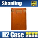 SHANLING V H2 p PUU[P[X P[X Jo[ uE Leather Case Brown v[[P[X K[h ی ϏՌylR|Xoׁzy229z