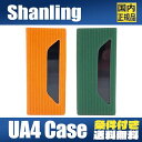 Shanling V UA4 pPUU[P[X ubN AvP[X Jo[ U[ I[fBIANZT[ylR|X֏oׁz