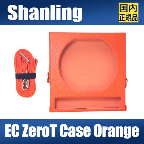 SHANLING EC Zero T/EC ZERO専用ショルダーキャリングケース CASE/BAG シャンリン ポータブルCDプレー..