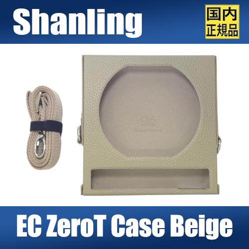 SHANLING EC Zero T/EC ZERO専用ショルダーキャリングケース CASE/BAG シャンリン ポータブルCDプレー..