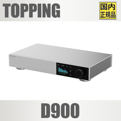VGP2026ޡTOPPING D900 եååDAC ǥ꡼1bit PSRM THD‑0.000055%/SNR1...
