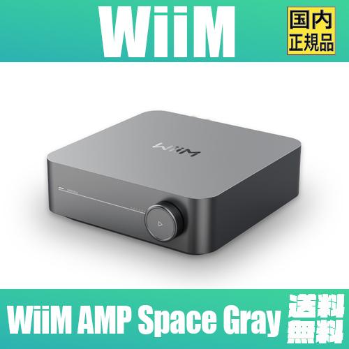 WiiM AMP【Space Gray】マルチルームストリーミングアンプ Alexa Siri Spotify Amazon Music【4月26日発売】