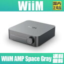 WiiM AMPマルチルームストリーミングアンプ Alexa Siri Spotify Amazon Music