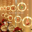 送料無料 イルミネーションライト クリスマスツリー 電飾 LEDライト 間接照明 3m クリスマスツリーライト インテリア照明 USB式 店舗装飾 子供部屋 室内用 パーティ 誕生日 クリスマス 楽天海外通販