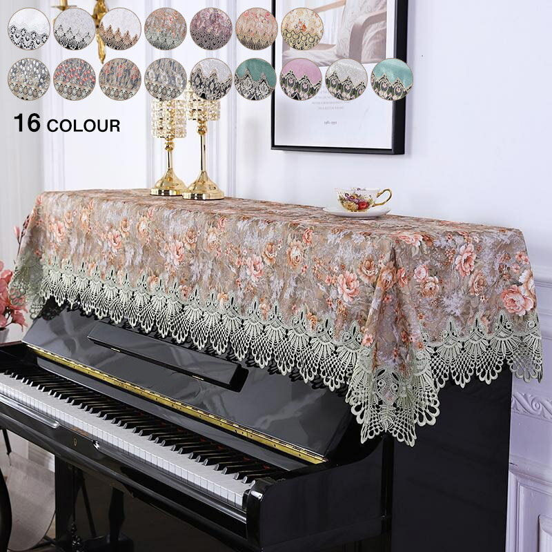 商品詳細 商品内容 ピアノトップカバー一点 素材 レース、ポリエステルなど カラー 写真の通り サイズ A～Kタイプ：80*210CM L～Pタイプ：85*220CM 生産国 中国 注意書き ※商品写真は、できる限り現品を再現するように画像処理などの補正を行っておりますが、ご利用のモニターや環境により差異が生じます。予めご了承ください。 ※上記の数値は、実測によるものです。多少の誤差はご容赦ください。 ※仕様は予告なく変更される場合があります。（ご使用に差し支えない程度） その他 &#12539;お客様が通常と同じお買い物ステップで安心して海外の商品を購入できるよう、楽天市場から指定を受けた委託先である（株）コマースロボティクスが、当店の店舗運営業務を行います。 &#12539;当店でご購入された商品は、原則として、「個人輸入」としての取り扱いになり、中国の浙江省からお客様のもとへ直送されます。 &#12539;個人輸入される商品は、すべてご注文者自身の「個人使用&#12539;個人消費」が前提となりますので、ご注文された商品を第三者へ譲渡&#12539;転売することは法律で禁止されております。 &#12539;ご注文後、5営業日以内に配送手続きをいたします。配送作業完了後、7&#12316;9日程度でのお届けとなります。