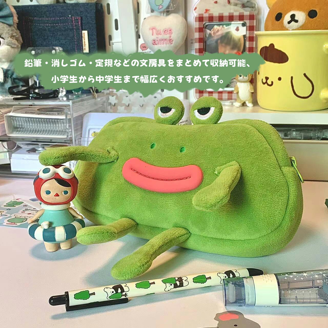 送料無料 蛙 ペンケース かわいい カエル 筆箱 筆入れ ペン収納 ぬいぐるみ 動物 ペンポーチ コスメポーチ 軽量 文具収納ポーチ 小物入れ 癒し系 文房具 小物 グッズ 雑貨 小学生 中学生 高校生 面白い 入学祝い プレゼント インスタ映え 楽天海外通販 heysiria-10007314 Heysiria サンプル画像2