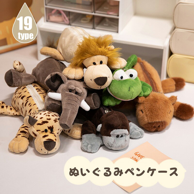 商品詳細 商品内容 ペンケースのみ 素材 ポリエステル カラー 写真の通り サイズ フリーサイズ 生産国 中国 注意書き ※商品写真は、できる限り現品を再現するように画像処理などの補正を行っておりますが、ご利用のモニターや環境により差異が生じます。予めご了承ください。 ※生地の特性上、やや匂いが強く感じられるものもございますが、数日後のご使用や陰干しなどで気になる匂いはほとんど感じられなくなります。 ※上記の数値は、実測によるものです。多少の誤差はご容赦ください。 ※仕様は予告なく変更される場合があります。（ご使用に差し支えない程度） ・当店でご購入された商品は、原則として、「個人輸入」としての取り扱いになり、中国からお客様のもとへ直送されます。 ・通関時に関税・輸入消費税が課税される可能性があります。 ・課税額はご注文時には確定しておらず、通関時に確定しますので、商品の受け取り時に着払いでお支払いください。詳細はこちら ご確認下さい。 ・個人輸入される商品は、全てご注文者自身の「個人使用・個人消費（日本に居住する者に寄贈される物で、当該寄贈を受ける者の個人的な使用に供される場合を含みます。）」が前提となります。第三者への譲渡・転売が法令で禁止されるもの（医薬品、医薬部外品、化粧品等を含みますが、これに限られません。）もございますのでご注意下さい。 ・一部商品は国内の提携先倉庫から配送されます。 ・国内配送の商品は国内でのお買い物と同じく消費税が発生いたします。関税はかかりません。 ・ご注文後、5営業日以内に配送手続きをいたします。配送作業完了後、7〜9日程度でのお届けとなります。