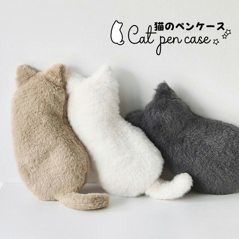 送料無料 ペンケース かわいい 猫ちゃん 筆箱 筆入れ ペン収納 ぬいぐるみ ペンポーチ コスメポーチ 軽量 文具収納ポーチ 小物入れ 癒し系 文房具 小物 グッズ 雑貨 小学生 中学生 高校生 面白い 入学祝い プレゼント インスタ映え 楽天海外通販 heysiria-10007316 Heysiria パッケージ画像