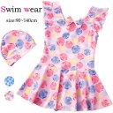 送料無料 キッズ 水着 ワンピース スイミング キャップなし ガールズ UVカット 90/100/110/120/130/140cm ピンク ブルー 子ども 子供 水着 プリンセス ベビー水着 女児 子供用 海水浴 温泉用 女子 みずぎ かわいい 赤ちゃん 可愛いSNS 楽天海外通販