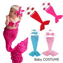 送料無料 ニューボーンフォト アイテム 寝相アート Baby COSTUME 人魚姫 コスチューム コスプレ おしゃれ ニット 手編み 月齢フォト 新生児フォト 写真撮影 記念写真 赤ちゃん ベビー ニット レッド ローズ ブルー ピンク 出産お祝い 楽天海外通販