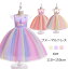 Ҷɥ쥹 ԡ Ҷ ɱͥɥ쥹 ˥  λ åԡ princess dress 110/120/130/140/150cm ؼ ȯɽ 뺧 λ  ̵ ŷ