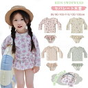 送料無料 水着 セパレート 女の子 80/90/100/110/120/130/cm 長袖 速乾 キャップ付き 上下セット ジュニア 子ども 子供水着 スイミン...