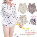 送料無料 水着 ワンピース 女の子 80/90/100/110/120/130/cm オールインワン 長袖 速乾 キャップ付き ジュニア 子ども 子供水着 スイ...
