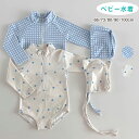 送料無料 水着 女の子 ワンピース 長袖 スクール水着 スイムウェア 子ども 帽子付き 紫外線対策 日焼け対策 子供 水着 女児 ベビー用 ビーチ みずぎ かわいい 赤ちゃん 66 73 80 90 100cm 可愛いSNS 楽天海外通販