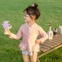 送料無料 水着 女の子 セパレート ラッシュガード 長袖 上下セット キャップ付き スイムウェア かわいい 紫外線対策 日焼け対策 女児 子供用 こども 女子 ...