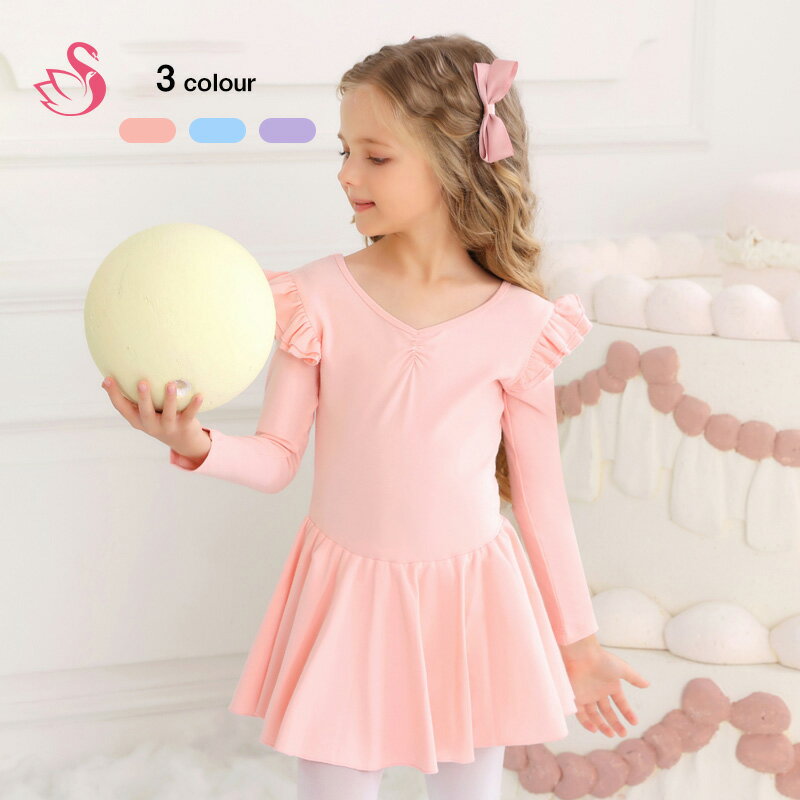 送料無料 バレエレオタード 子供用 キッズ バレエ衣装 子供用 女の子 スナップボタン キッズウェア 体操 ダンス 練習服 ステージ衣装 シンプル ワンピース ...