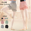 短納期 送料無料 バレエパンツ ショートパンツ サウナパンツ ウォームアップ バレエ用品 おしゃれ バレリーナ 演出用 練習着 体操服 ヨガ服 グレー ブラック...