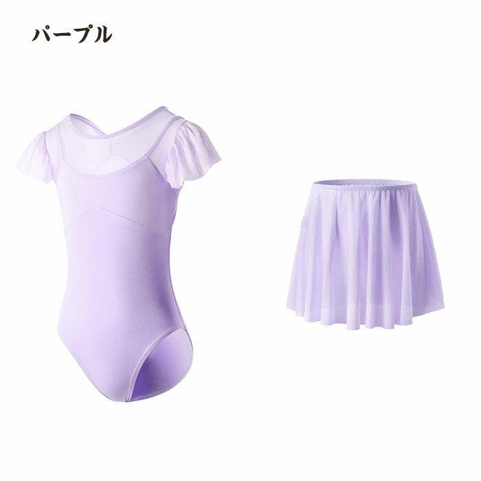 【新品未使用】薄紫 レオタード 150-160サイズ 楽天市場】160cm(カラーパープル)(キッズ・ジュニア用