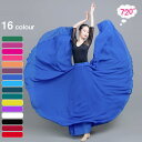 送料無料 ダンススカート 大きい裾 720° ロングスカート シフォン 無地 舞台衣装 練習用 単品 ダンススカート おしゃれ かわいい 社交ダンス衣装 16色...
