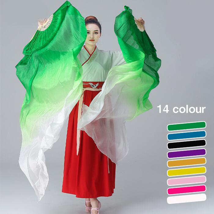 送料無料 ベリーダンスファンベール ファンベール 両手 2本セット左手用 右手用 グラデーション扇子 子ども用 大人用 団扇 舞台 小道具 アクセサリー 演出 ...