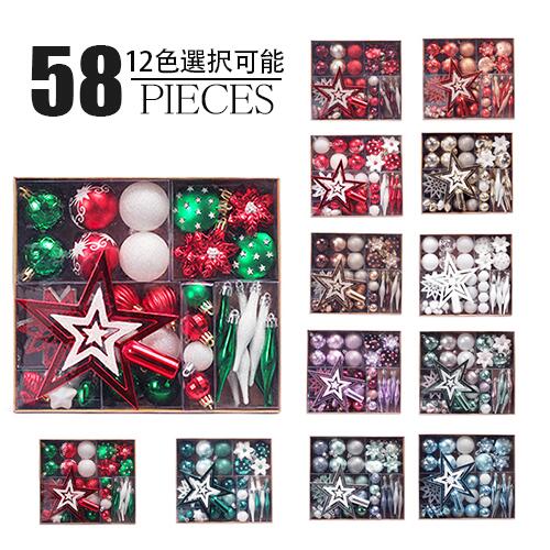 商品詳細 商品内容 クリスマスボール（58pcs） 素材 PVC カラー 写真の通り サイズ 26×24cm 生産国 中国 注意書き ラメ製品は繊細ですので、到着時&#12539;触る度にラメが落ちてしまう可能性がございます。 ラメのついた手で傷口や目など触らないようにお気を付けください。 ※商品写真は、できる限り現品を再現するように画像処理などの補正を行っておりますが、ご利用のモニターや環境により差異が生じます。予めご了承ください。 ※上記の数値は、実測によるものです。多少の誤差はご容赦ください。 ※仕様は予告なく変更される場合があります。（ご使用に差し支えない程度） &#12539;お客様が通常と同じお買い物ステップで安心して海外の商品を購入できるよう、楽天市場から指定を受けた委託先である（株）コマースロボティクスが、当店の店舗運営業務を行います。 &#12539;当店でご購入された商品は、原則として、「個人輸入」としての取り扱いになり、中国の浙江省からお客様のもとへ直送されます。 &#12539;個人輸入される商品は、すべてご注文者自身の「個人使用&#12539;個人消費」が前提となりますので、ご注文された商品を第三者へ譲渡&#12539;転売することは法律で禁止されております。 &#12539;ご注文後、5営業日以内に配送手続きをいたします。配送作業完了後、7&#12316;9日程度でのお届けとなります。お勧め商品 クリスマスボール クリスマスボール クリスマスツリー