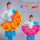 送料無料 ダンスファンベール ベリーダンスファンベール グラデーション扇子 2本 両手 左手用 右手用 団扇 舞台 小道具 アクセサリー 演出 飾り ファンベー...