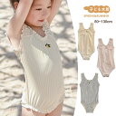 送料無料 水着 キッズ キャップ付き ストライプ柄 女の子 温泉 子ども 80 90 100 110 120 130cm 水着 スクール水着 スイムウェア 小学校 入園グッズ 幼稚園 水着 おしゃれ キッズみずぎ ビーチ 海水浴 可愛いSNS 楽天海外通販