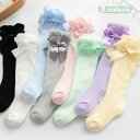 送料無料 ハイソックス ベビー ソックス ニーソックス 可愛い 膝丈 靴下 日常 ガールズ 春 夏 秋 薄手 おしゃれ 通園 通学 発表会 卒業式 お祝い プレゼント 楽天海外通販