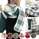 送料無料 3ways ブランケット 80×130CM ケープ 毛布 ポンチョ 巻きスカート おしゃれ 北欧 ひざ掛け 肩掛け 大判 ボタン付き 花柄 通年 オールシーズン チェック柄 ふわふわ ギフト ソファーカバー タオルケット 冷房対策 オフィス 暖かい 電車 秋冬 敬老 楽天海外通販